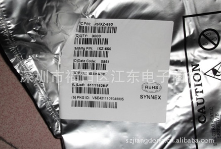 供应IXZ650/IXZ-650 深圳原装正品现货直销 价格以咨询为准