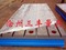 滄州三豐T型槽平板裝配實驗平臺電機發動機性能測試臺架