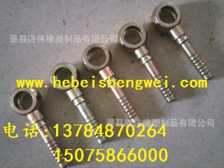 胶管接头橡胶管接头焊接空心接头直角接头尽在河北胜伟