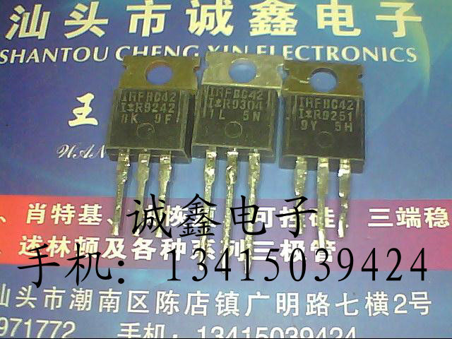 【诚鑫电子】供应IR场效应管 IRFBC42【质量保证 原装进口拆机】