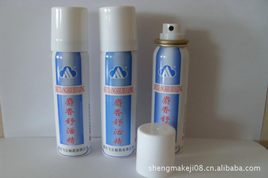 供应90ML,100ML，110ML喷雾铝罐，充气雾罐，泡沫罐