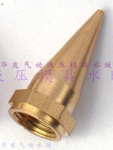 自产自销机床附件铜铁尖油枪头批发零售