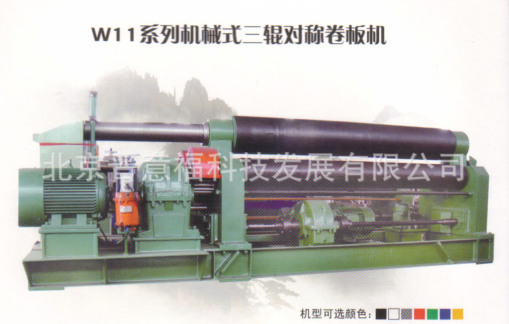 JS30X2000电动卷板机/机械卷板机/全自动卷板机/北京卷板机