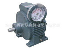 大同无段变速调速机无极变速器适各牌电机大同东元电机无段变速机