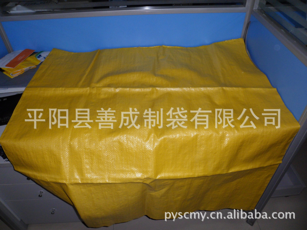 透明蓝绿黄色特宽物流运输包装方底袋pp塑料编织袋蛇皮袋