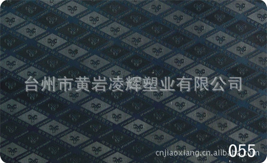 Linghui Shaping Industry Junmengxi 055 Junmengxi 4,5 мягкая национальная цепочка, большая пластина, резиновая подошва