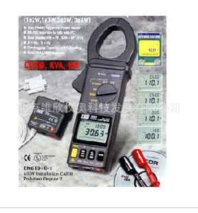 台湾泰仕1000A钳形功率表TES3063交直流功率钳表