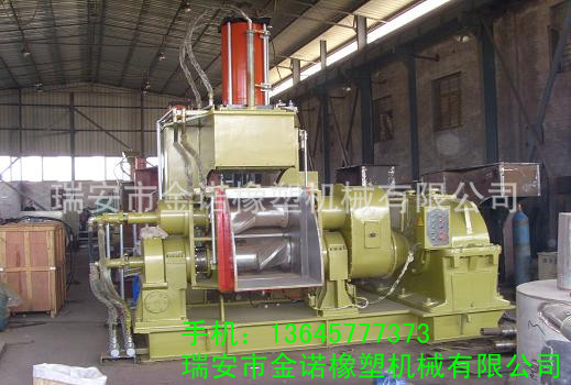 金诺供应橡胶密炼机，35升密炼机，塑料捏炼机，75升密炼机|ms