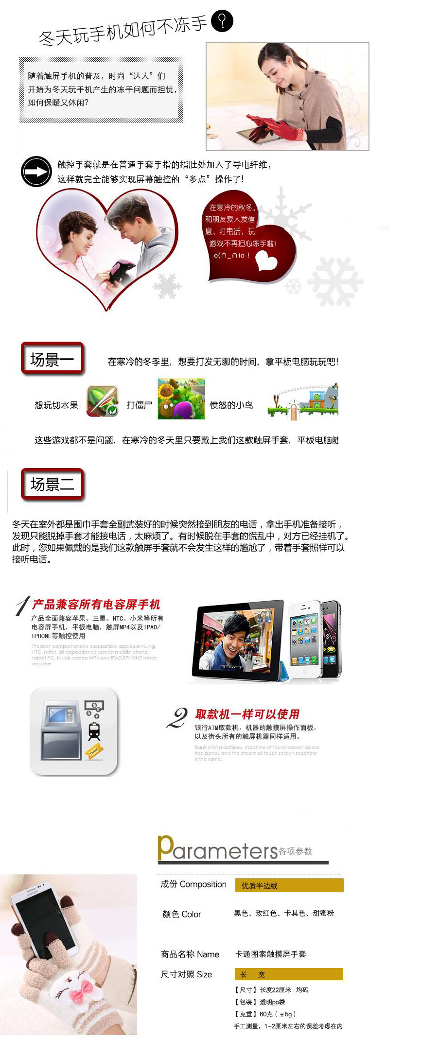 Gants pour vélo mixte - Ref 2250280 Image 20