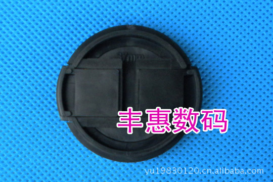 Lens, wholesale, 37mm