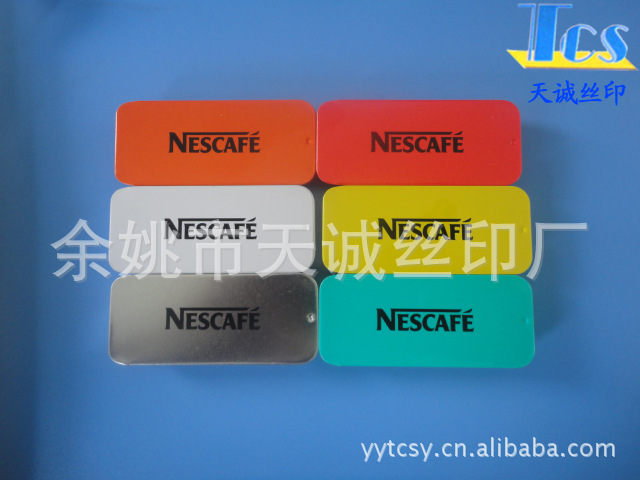 供应塑料表面丝印、移印 各种笔类丝印移印丝印移印