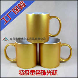 热转印珠光金色陶瓷杯 热转印金杯 涂层土豪金杯 珠光银杯印图片