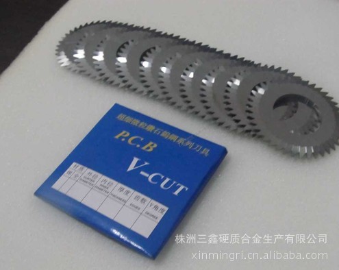 【专业生产】V-CUT刀片钨钢V坑刀