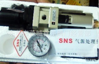 广东SNS气源处理器SNS电磁阀SNS气动阀门空气源油水分离器