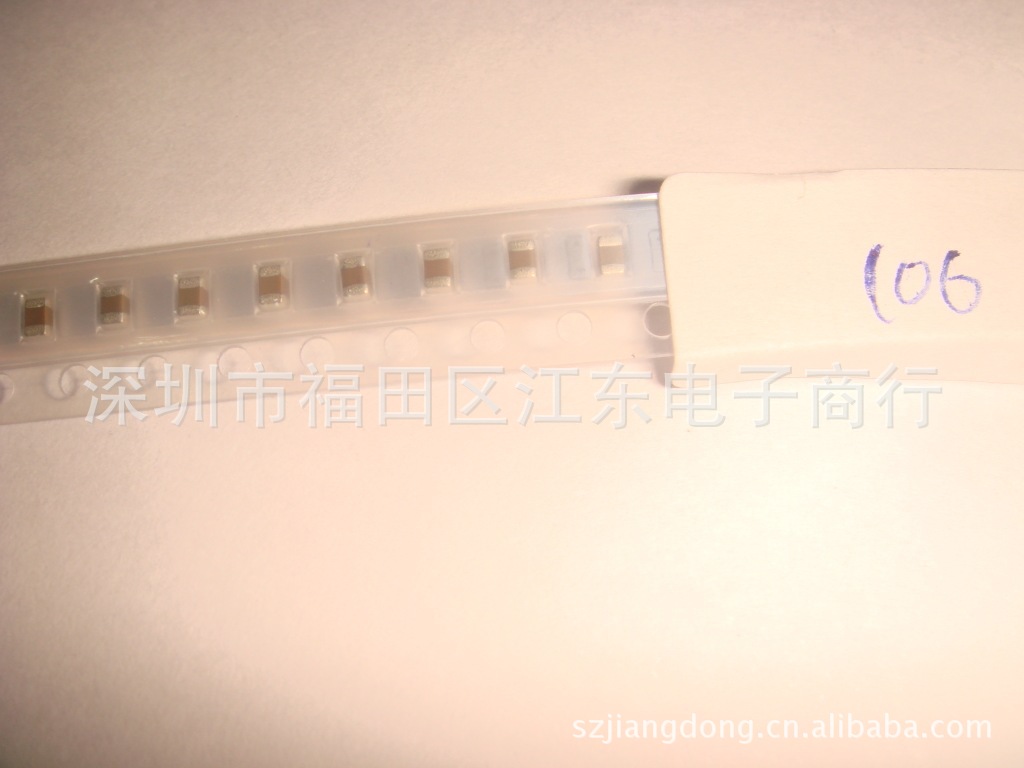 供应贴片电容0805/106