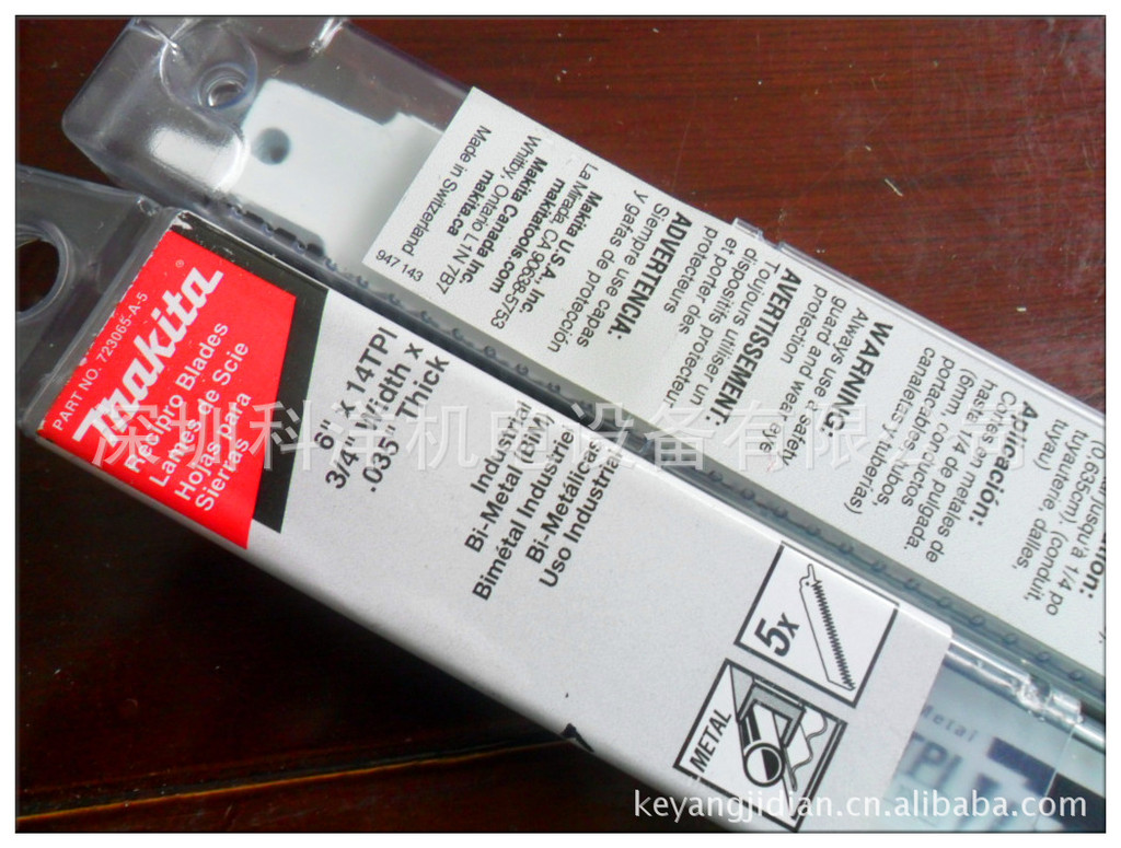 供应牧田往复锯片723065-A5  切割金属 不易折断 5片装 原装配件