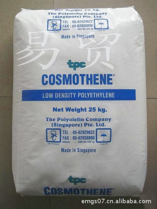 LDPE/新加坡聚烯烃/MBW105LE 吹塑级