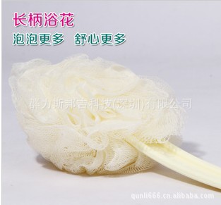 長柄浴球刷