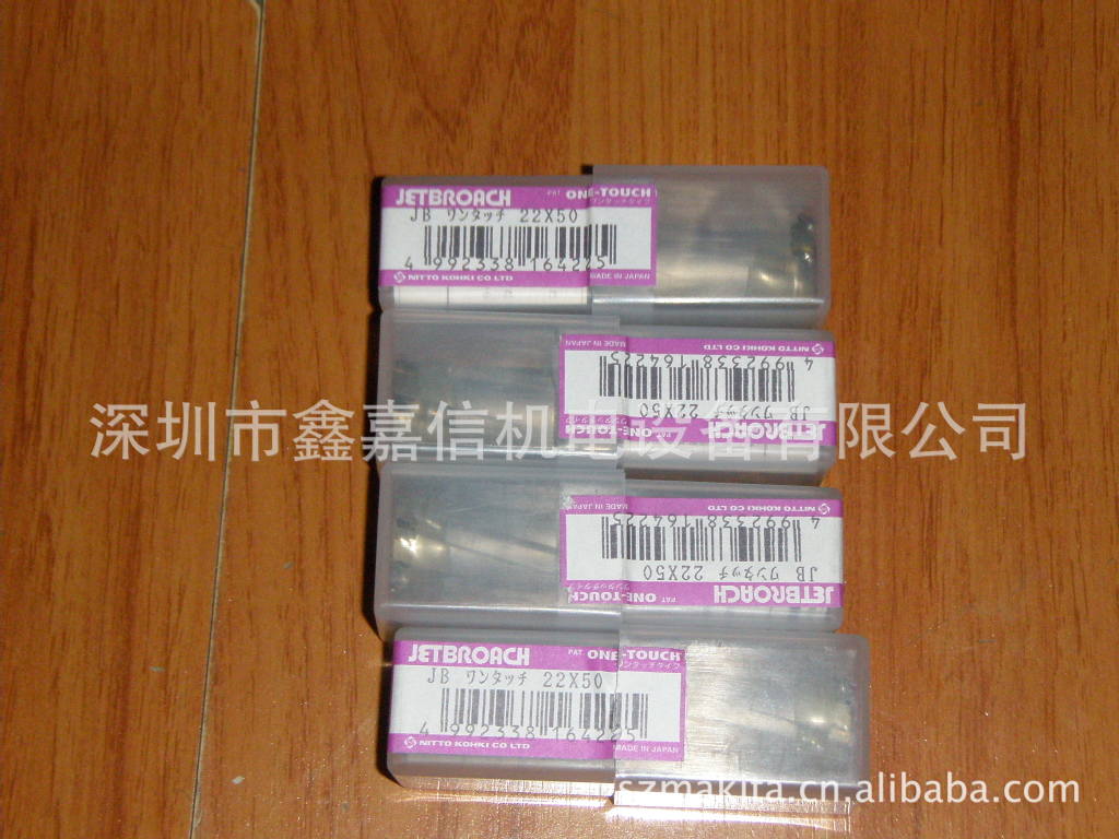 现货批发日本 NITTO日东 原装空心钻头 22*50