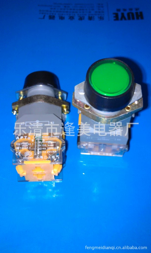 Shanghai Seno LA39-11DT 11DNZS flat button with light self-lock color optional control button switch