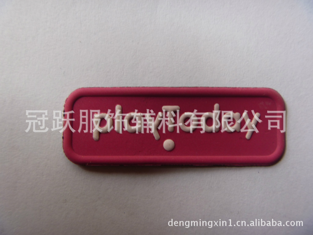 生产800高光粉底白字印刷反光标