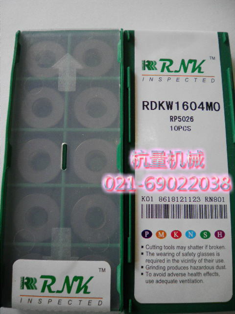 RDKW1604MO RP5026 RNK 数控刀片 数控刀具R6刀片