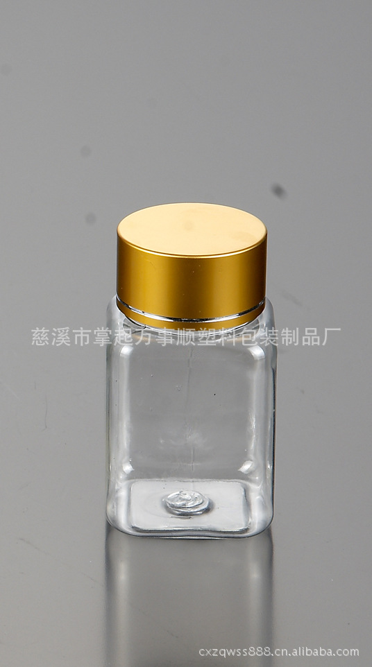 塑料瓶 药瓶 胶囊瓶 保健品瓶 蜂胶瓶 PET瓶 小方瓶 JN-013