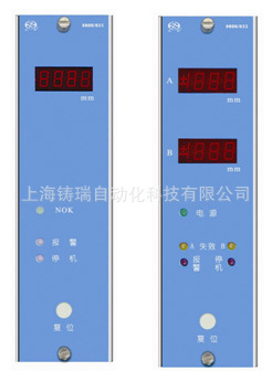 8000/031(单通道)和8000/032（双通道）轴向位移监视保护仪
