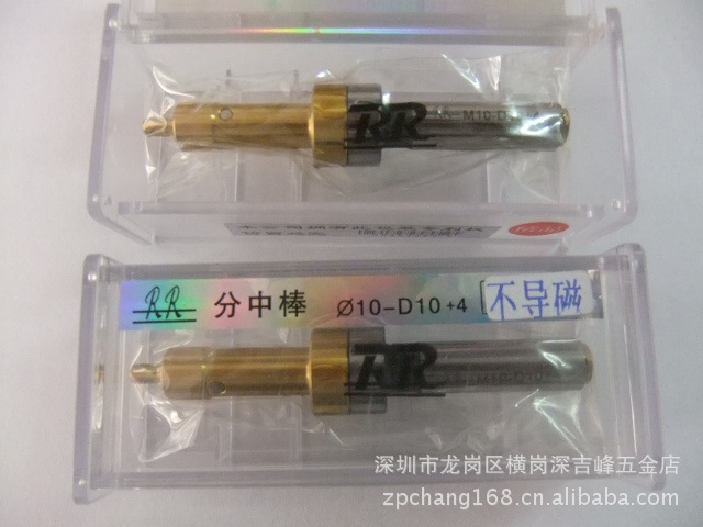 RR镀钛无磁分中棒（金色）不导磁寻边器