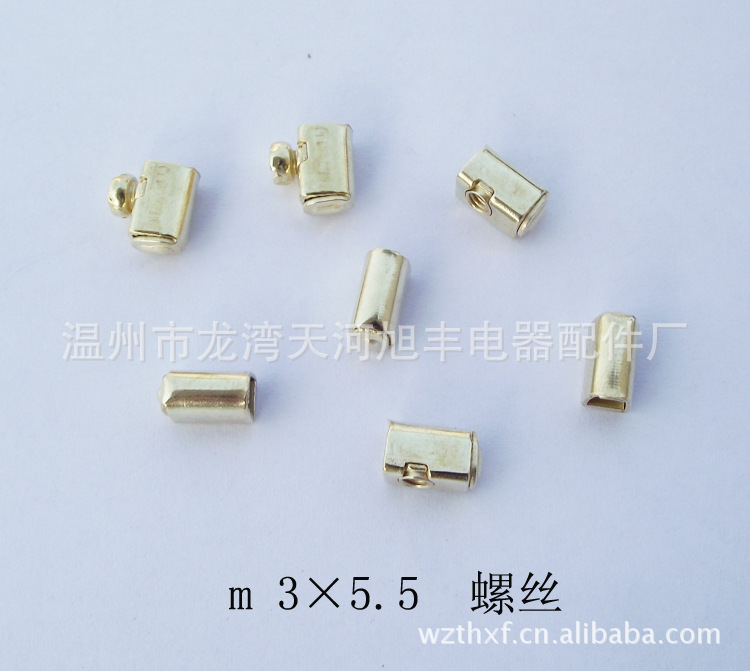 批量供应螺丝 开关配件 插座配件m3x5.5  电器螺丝 接线柱螺丝