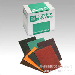 RIKEN KENMA理研研磨 RICOB研磨片