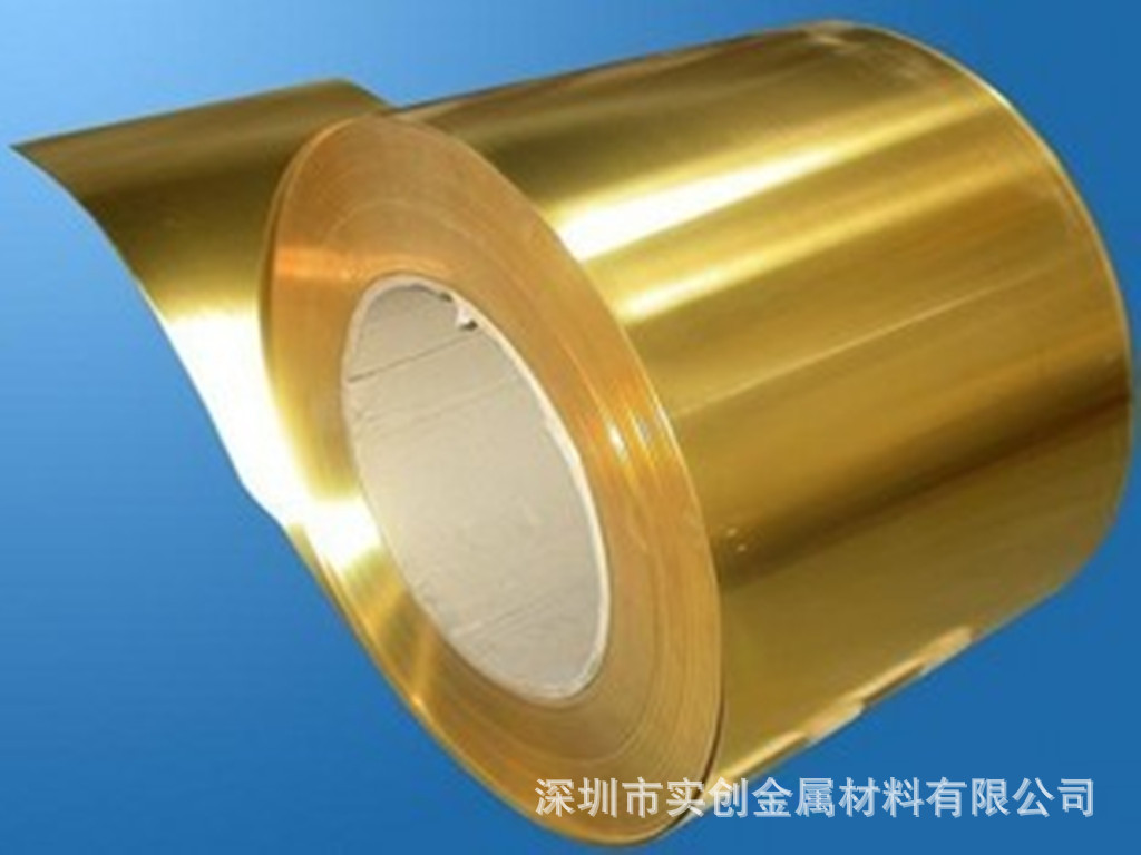 Ready supply H62 H65 H68 brass belt brass sheet brass skin