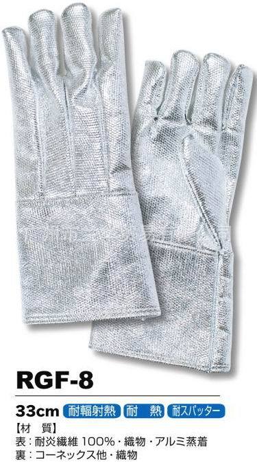 Carmaron  ͷ ͸ 罦 RGF-8