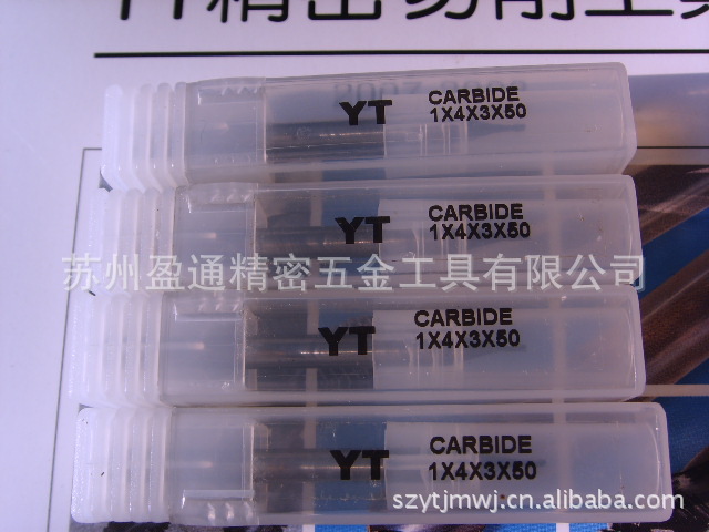 进口YT钨钢铣刀φ1.0*4*3*50 2刃4刃硬质合金铣刀