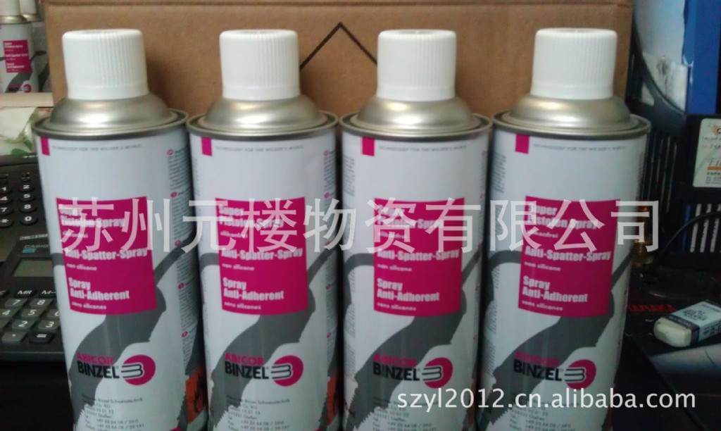 宾采尔防飞溅剂 焊接防飞溅液 192.0071防飞溅剂 防飞溅剂