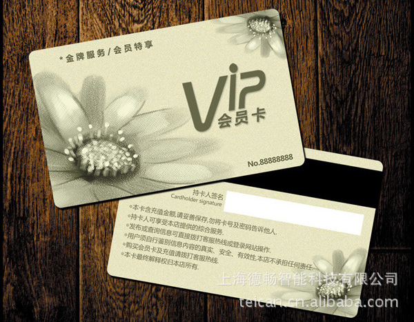专业销售纸卡PVC卡制作 抽奖券密码卡礼品 刮刮卡制作  VIP card