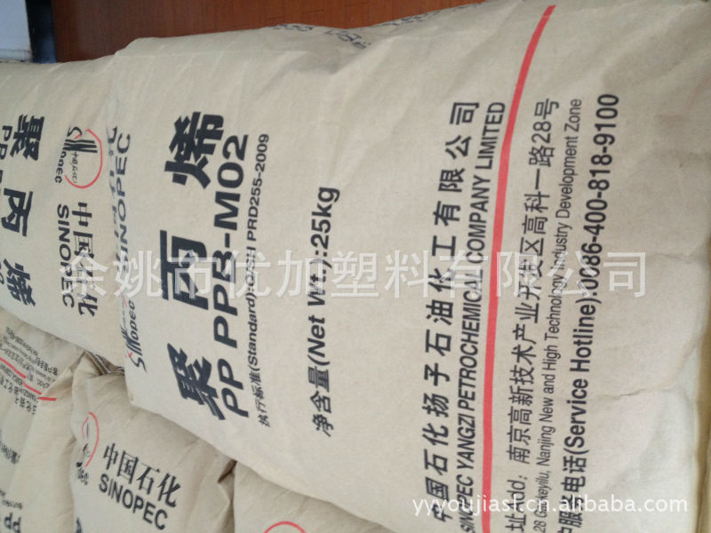 供应共聚PP PPB-M02(j340)/扬子石化