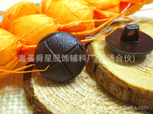 舜星时尚仿皮纽扣 圆形纯色纽扣 颜色可定制 厂家直供