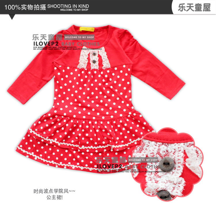 Robe enfant - Ref 2046701 Image 33
