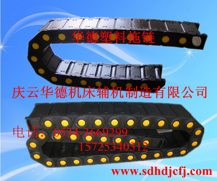 线缆拖链“全封闭塑料拖链”-25系列塑料拖链|行业优势|国际认证