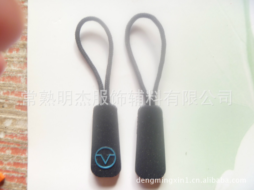 生产注塑绳子拉头【丝印注塑拉手】一次注塑成型 