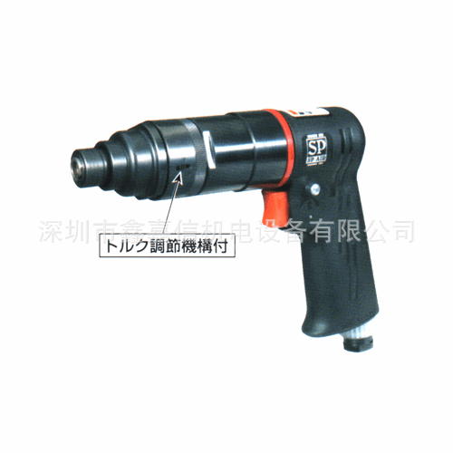 批发日本 SP AIR日信 SP-7810 气动螺丝起子