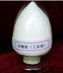 草酸铵,工业级/试剂级,514—60—5