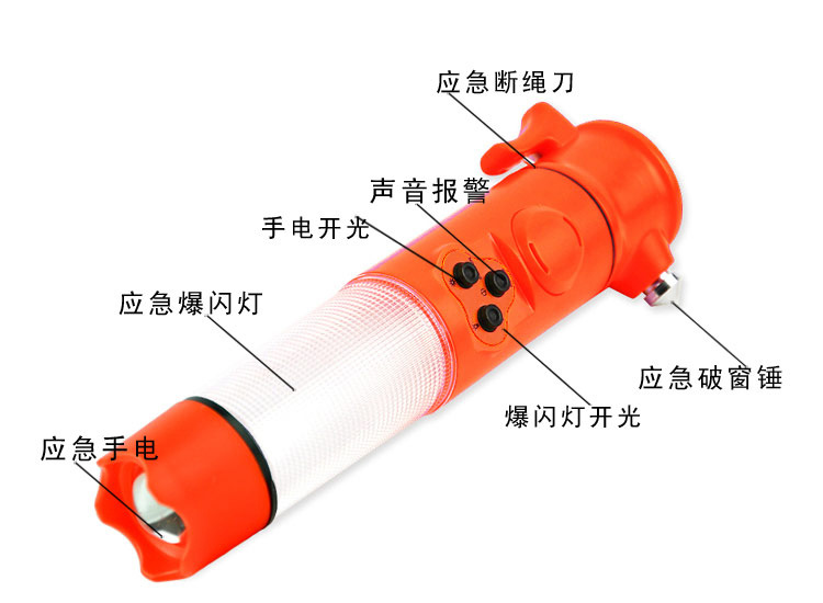 Car five-in-one hammer life-saving hammer escape hammer multi-function flashlight with alarm function window breaker