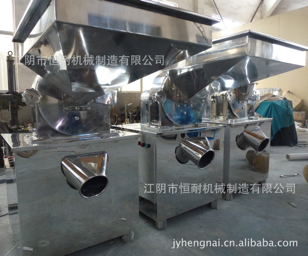 長期供應優質的WF-30萬能粉碎機 江陰粉碎機 白糖粉碎機