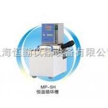 MP-5H  �a��ѭ�h�� ���a�ز� ��ѭ�h�� ��ˮ��