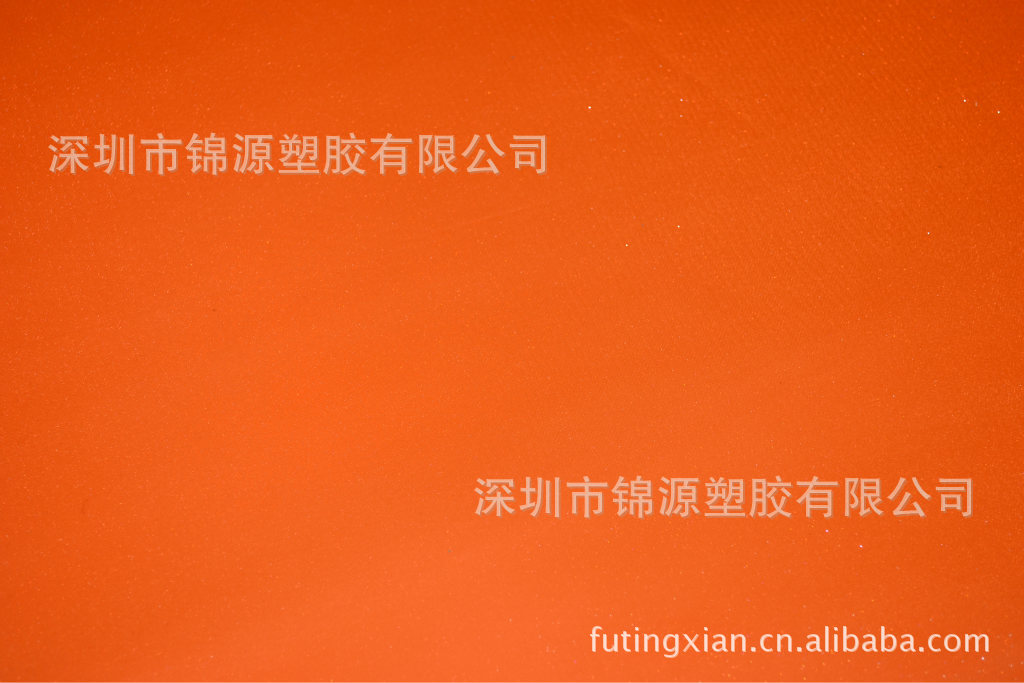 橙色pvc满天星 反光片 晶格片 闪光片