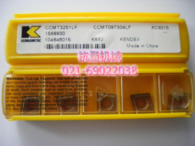 CCMT09T304LF KC9315 美国肯纳/数控刀具/数控刀片/铸铁用