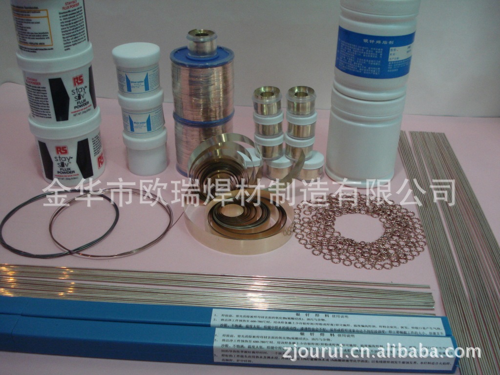 供应银焊条，低银焊条，银磷铜银焊条，磷铜锌银焊条