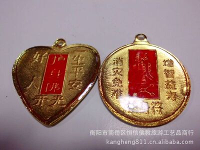 厂家供应仿铜观音护身符圆形吊坠 开光护身符|ms